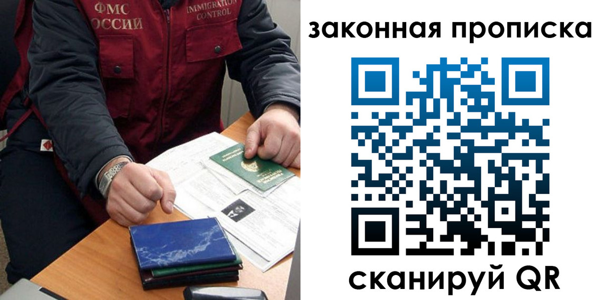 найти адрес прописки в Белой Холунице