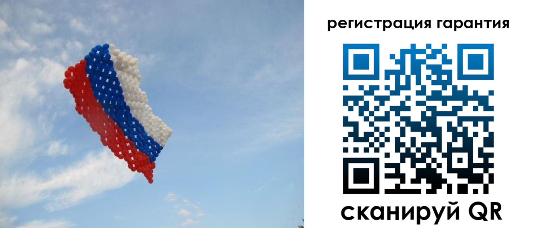 прописка от собственника в Белой Холунице
